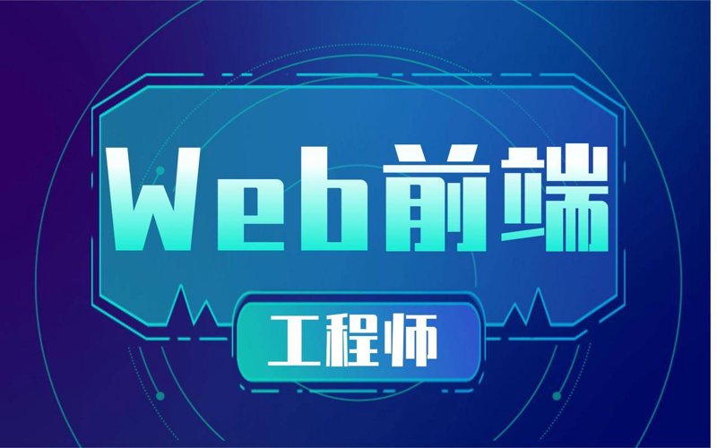 如何高效选择并参加适合自己的IT培训课程？