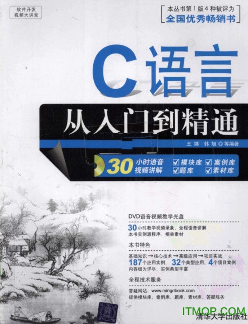 如何成为一名优秀的软件开发工程师？这是一个让许多人在职业道路上不断探索的问题。